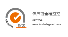 供应链全称监控